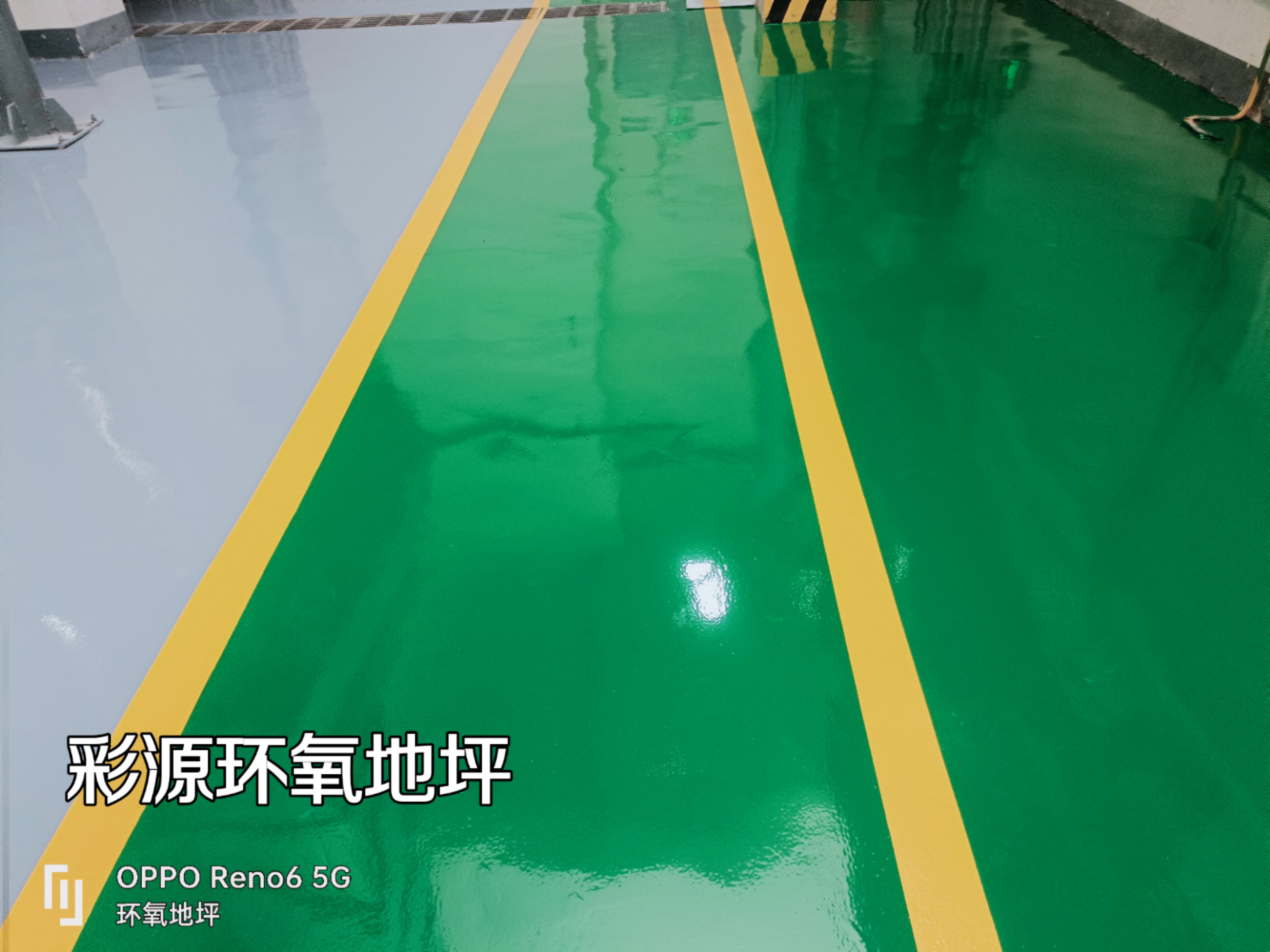 青岛化工厂家环氧地坪案例