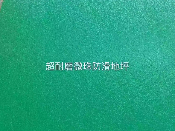 环氧地坪漆的防静电之旅